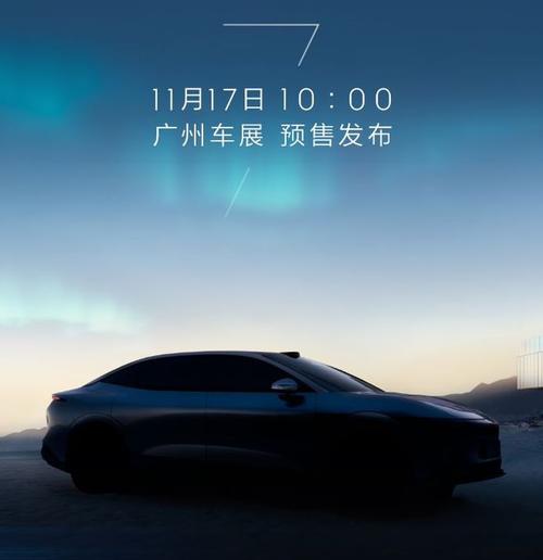 重庆150极氪汽车发布智能汽车全域AI，比亚迪的未来服务提升用户体验